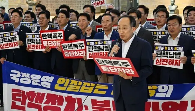 秋慶鎬国民の力院内代表が1日午後、国会ロテンダーホール前で本会議を控え、共に民主党を糾弾している
