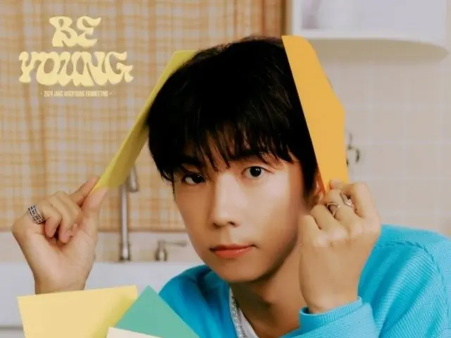 「2PM」ウヨン、デビュー初の単独ファンミーティングD-1…ソロアーティストとしての活躍を予告01