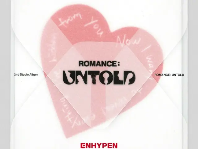 ≪今日のK-POP≫　「ENHYPEN」の「Brought The Heat Back」　体を動かしたくなる軽快なダンスポップナンバー