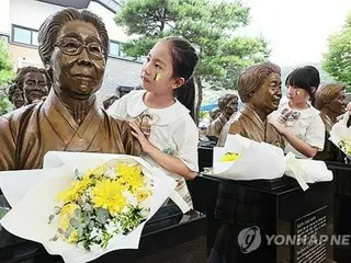 พิธี ``วันรำลึกถึงเหยื่อผู้เคราะห์ร้ายสตรี'' จัดขึ้นที่กรุงโซลเมื่อวันที่ 14 = เกาหลีใต้