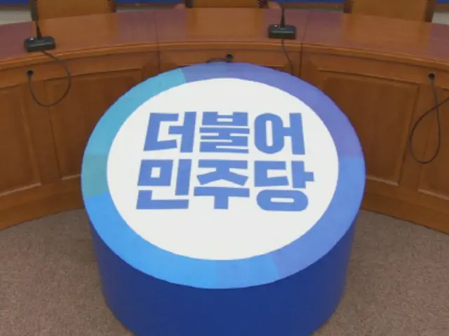 韓国最大野党「政府は “独島防衛訓練”の計画を明らかにせよ」…「公開訓練を」