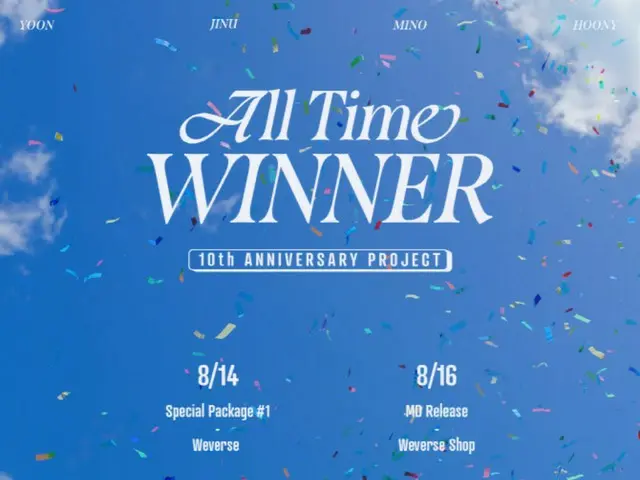 “WINNER” ตอบแทนความรักแฟนๆ...โปรเจ็กต์ครบรอบ 10 ปี เปิดตัวแล้ว!