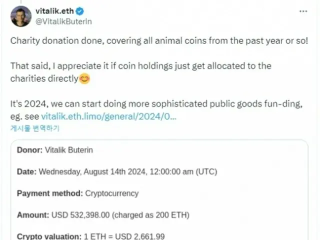 Vitalik Buterin บริจาคเหรียญมีมเกี่ยวกับสัตว์ทั้งหมดที่เขาได้รับในปีที่ผ่านมาเพื่อการกุศล