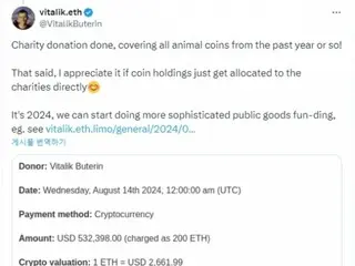 Vitalik Buterin บริจาคเหรียญมีมเกี่ยวกับสัตว์ทั้งหมดที่เขาได้รับในปีที่ผ่านมาเพื่อการกุศล