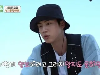 จิน "BTS" บอกกับ SANDUEL (B1A4) "เชื่อในตัวฉันและตามฉันมา" ด้วยความเป็นผู้นำที่กระตือรือร้น... เพื่อนรักยิ้มแย้ม