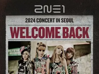 คอนเสิร์ตกรุงโซลครบรอบ 15 ปีของ 2NE1... ที่นั่งชมแบบจำกัดก็เปิดเช่นกัน