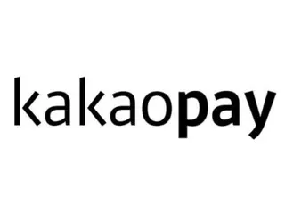 การสอบสวน Kakao Pay เริ่มต้นจากข้อมูลส่วนบุคคลที่รั่วไหลไปยัง Alipay ของจีน = เกาหลีใต้