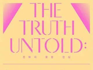 'BTS' JIMIN นิทรรศการ "THE TRUTH UNTOLD" ที่จะจัดขึ้นที่กรุงโซลในเดือนตุลาคมนี้ ... ไฮไลท์กิจกรรมเดี่ยว