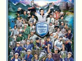 <Men's Golf> "Shinhan Donghae Open 2024" เริ่มต้นการแข่งขันกอล์ฟที่แข็งแกร่งที่สุดของเอเชีย ได้แก่ Ryo Ishikawa, Kazuki Higa และ Yonghan Song