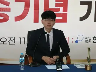 Shin Jin-seo, 9-dan, งานแถลงข่าวเพื่อรำลึกถึงชัยชนะ Quzhou Yanke Cup World Go Open