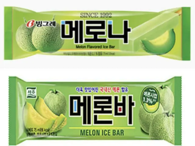 คดีบรรจุภัณฑ์ Melon Ice Bar...ปิงเกรแพ้ = เกาหลีใต้