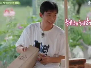 อิมยองอุงปรากฏตัวในรายการ "Three Meals a Day" พร้อมของขวัญเต็มมือ