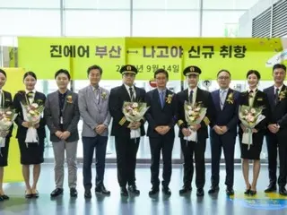 Jin Air เปิดตัวบริการใหม่ “ปูซาน-นาโกย่า” …เที่ยวบิน “7 ครั้งต่อสัปดาห์” = เกาหลีใต้