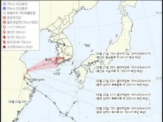 ไต้ฝุ่นหมายเลข 14 กลายเป็นพายุหมุนเขตร้อนโดยมี ``ฝนตกหนักถึง 300 มม. ทั่วประเทศในช่วงสุดสัปดาห์'' = เกาหลีใต้