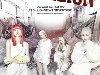 MV "How You Like That" ของ "BLACKPINK" มียอดวิวทะลุ 1.3 พันล้านครั้ง...รวมอันดับที่ 6