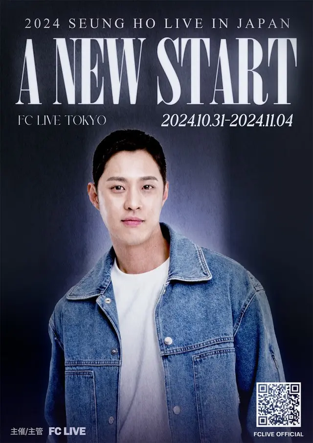 第2世代アイドル「MBLAQ」のSEUNG HO、ソロ来日イベント『2024 SEUNG HO LIVE IN JAPAN A NEW START』開催決定！