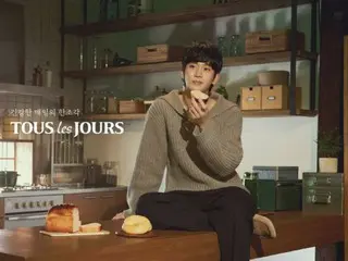 ร้านเบเกอรี่ “Tou Les Jours” ซึ่งมีคิมซูฮยอนเป็นนางแบบ จะออกอากาศโฆษณาวันนี้ (วันที่ 26)