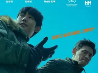 [Official] Hwang Jung Min & Jung HaeIn "Veteran 2" ครองอันดับ 1 บ็อกซ์ออฟฟิศเกาหลี 17 วันติดต่อกัน...ดัชนีความสด 100% ใน "Rotten Tomatoes"