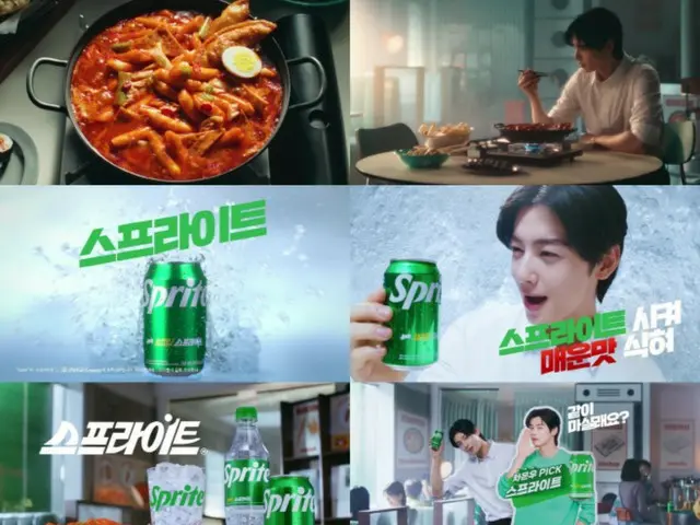 "ASTRO" ชาอึนอูปล่อยโฆษณาทีวีตัวใหม่สำหรับ Sprite (พร้อมวิดีโอ)