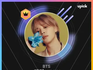 "BTS" JIMIN ติดอันดับ 1 ใน "Best Pick" ของ UPICK... ความนิยมยังคงไม่เปลี่ยนแปลงแม้ในระหว่างการรับราชการทหาร