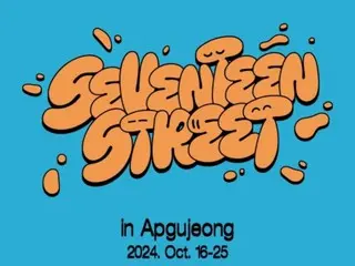 “SEVENTEEN” รู้สึกตื่นเต้นกับการคัมแบ็คของพวกเขา! … “SEVENTEEN Street” จะจัดขึ้นในย่านอับกูจอง