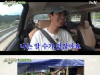 คิมโกอึนปรากฏตัวเป็นแขกรับเชิญต่อจากอิมยองอุงในรายการ "Three Meals Light"... เขาอยู่ฝั่งชาซึงวอนหรือเปล่า? “กิมจิค่อนข้างจะมากเกินไปสำหรับชิลลี่จิเก…”