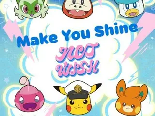 "NCT WISH" จะถูกใช้เป็นเพลงปิดของ Pokemon...วางจำหน่ายวันที่ 15