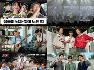 "CNBLUE" กลับมาพร้อมกับมินิอัลบั้มที่ 10 "X"! …เหตุใดจึงคาดหวังกิจกรรมเหล่านี้?