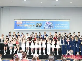 [รายงานการประชุม] 9 กลุ่มรวมถึง "NiziU", "n.SSign" และ "NCT WISH" ปรากฏตัวบนเวทีในงานแถลงข่าว "16th KMF2024"! พูดคุยเกี่ยวกับความกระตือรือร้น