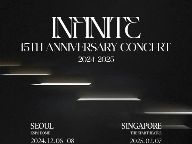 “INFINITE” จัดทัวร์ครบรอบ 15 ปี เริ่ม 13 ธันวาคมนี้ 8 เมือง