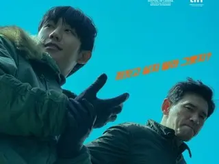 [เป็นทางการ] "Veteran 2" ของ Hwang Jung Min และ Jung HaeIn ครองอันดับ 1 บ็อกซ์ออฟฟิศสุดสัปดาห์เป็นเวลา 5 สัปดาห์ติดต่อกันหลังจากออกฉาย...ระยะยาวยังคงดำเนินต่อไป