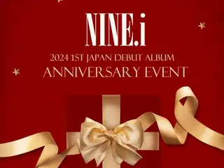 “NINE․i” จะจัดงาน FAN-SHOWCASE และ FAN-CONCERT ฟรีเพื่อฉลองการเปิดตัวอัลบั้มเปิดตัวในญี่ปุ่นในเดือนธันวาคมที่ ZEPP ในโตเกียวและโอซาก้า!