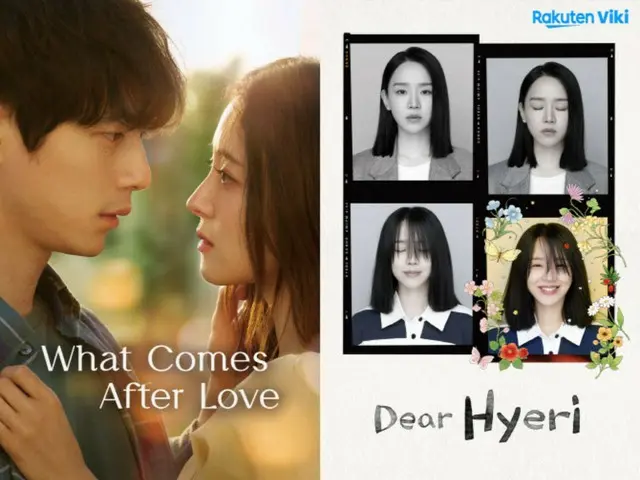 ``What Comes After Love'' ของ Kentaro Sakaguchi และ Lee Se Yeong ขึ้นอันดับหนึ่งใน 103 ประเทศ... พิสูจน์ความนิยมไปทั่วโลก