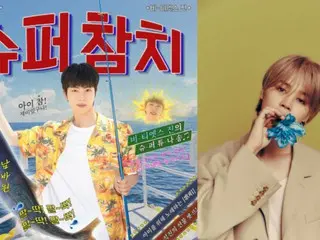 "BTS" JIN "Super Tuna" และ JIMIN "Who" กวาดชาร์ตอย่างเป็นทางการของสหราชอาณาจักร