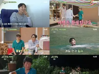 คิมนัมกิลที่ปรากฏตัวใน “Three Meals Light” Chujado เป็นที่ชื่นชอบอย่างมากตั้งแต่ครั้งแรกที่ประทับใจหรือไม่? → ชาซูวอน และยูแฮจินก็ประหลาดใจกับความตึงเครียดสูงเช่นกัน = คะแนนผู้ชมสูงสุดในเขตเมืองที่ 11.8
 -