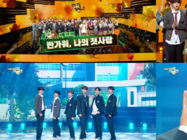 บอยกรุ๊ป "The Wind" คว้าที่ 1 รายการเพลง "Music Bank" หลังเดบิวท์... "ไม่คิดว่าเราจะได้ที่ 1"