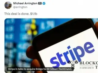 Stripe เข้าซื้อกิจการ Bridge แพลตฟอร์ม Stablecoin ด้วยมูลค่า 1.1 พันล้านดอลลาร์