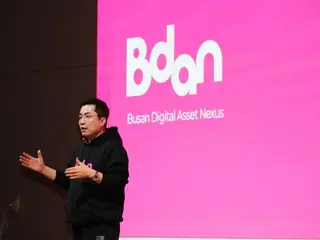 Busan Digital Asset Exchange เปิดตัวอย่างเป็นทางการ “B-DAN”… กลายเป็นการแลกเปลี่ยนสินทรัพย์ดิจิทัลระดับโลก รวมถึง RWA และ STO