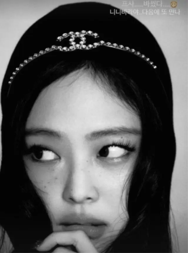 JENNIE、新プロフィール写真公開