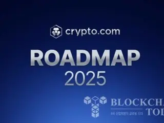 Crypto.com ประกาศแผนงานสำหรับปี 2025...ประกาศเปิดตัวบริการใหม่