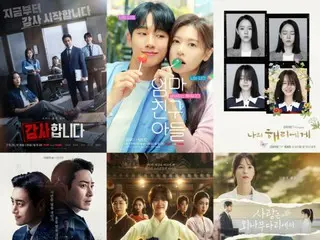 Studio Dragon ผู้สร้างละครเรื่อง “Mr. Perfect Next Door” นำแสดงโดยจองแฮอิน พลิกขาดทุนในไตรมาสที่ 3 เนื่องจาก “ผลพวงของจำนวนการผลิตที่ลดลง”