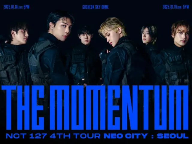 「NCT 127」、4度目のワールドツアー「THE MOMENTUM」のメインポスターが公開