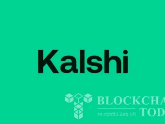 แพลตฟอร์มการทำนาย Kalshi เปิดตัวสัญญาการเดิมพันทางการเมือง “ความก้าวหน้าของประธานาธิบดีทรัมป์”