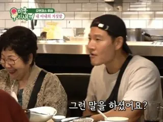 Kim Jong Kook ได้รับของขวัญราคาแพงจากอดีตแฟนสาว: "ค้นหาราคาเลย" = "บันทึกการเติบโตของลูกชายฉัน"