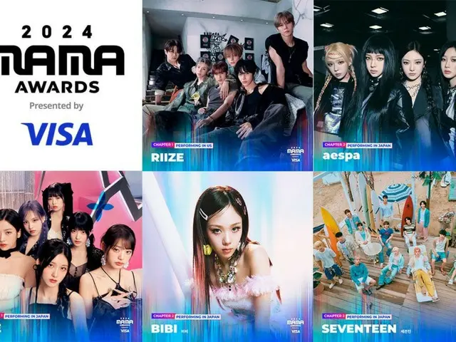 พรีวิวเซอร์ไพรส์การแสดงอันเป็นเอกลักษณ์ของ "2024 MAMA AWARDS", "RIIZE", "aespa", BIBI, "IVE", "SEVENTEEN"