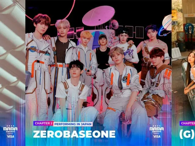 「2024 MAMA AWARDS」、YEONJUN（TOMORROW X TOGETHER）＆「ZEROBASEONE」＆「(G)I-DLE」が今年のTHEME・CINEMATIC・MEGA STAGEに登場！(C) CJ ENM Co., Ltd, All Rights Reserved