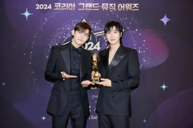 「東方神起」が「第1回 2024 KOREA GRAND MUSIC AWARDS」でK-POPレジェンダリーアーティスト賞を受賞した。