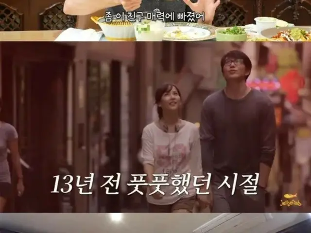 ความทรงจำของ Cho Yeo Jung เกี่ยวกับการจูบ Sung Si Kyung เมื่อ 13 ปีที่แล้ว... "มันสบายๆ...ฉันดีใจที่ทิ้งมันไว้ข้างหลัง"