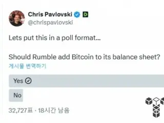 แพลตฟอร์มแชร์วิดีโอ Rumble ประกาศการพิจารณาเพิ่ม Bitcoin...ราคาหุ้นขึ้น