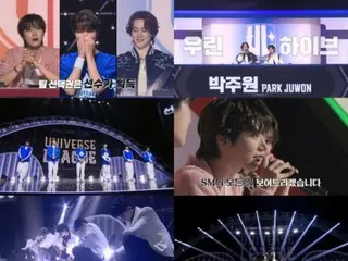 การต่อสู้เกิดขึ้นระหว่าง SM Entertainment และ HYBE ในรายการออดิชั่นใหม่ "UNIVERSE LEAGUE" และ MCJay Park รู้สึกประหลาดใจตั้งแต่ตอนแรก